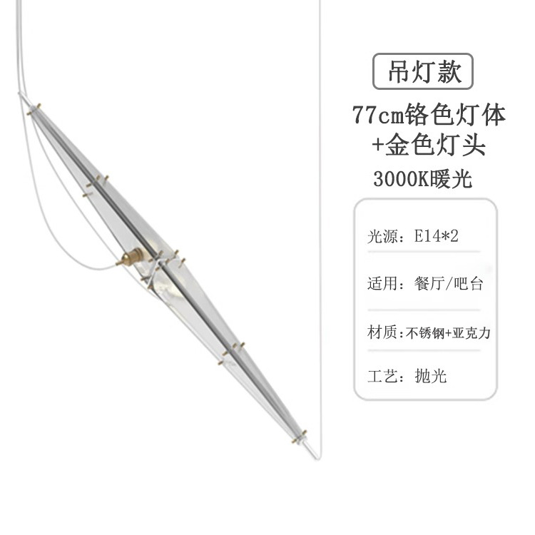 Small Chrome + copper color (stainless steel + acrylic)