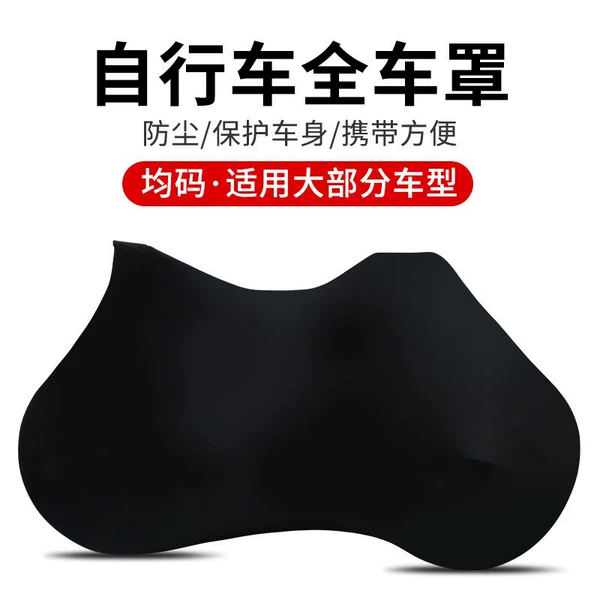 Full car cover