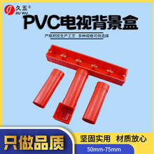 PVC�ҕ�C������ 63���ױ��ʽ550�A��ʽ 75�������A������b