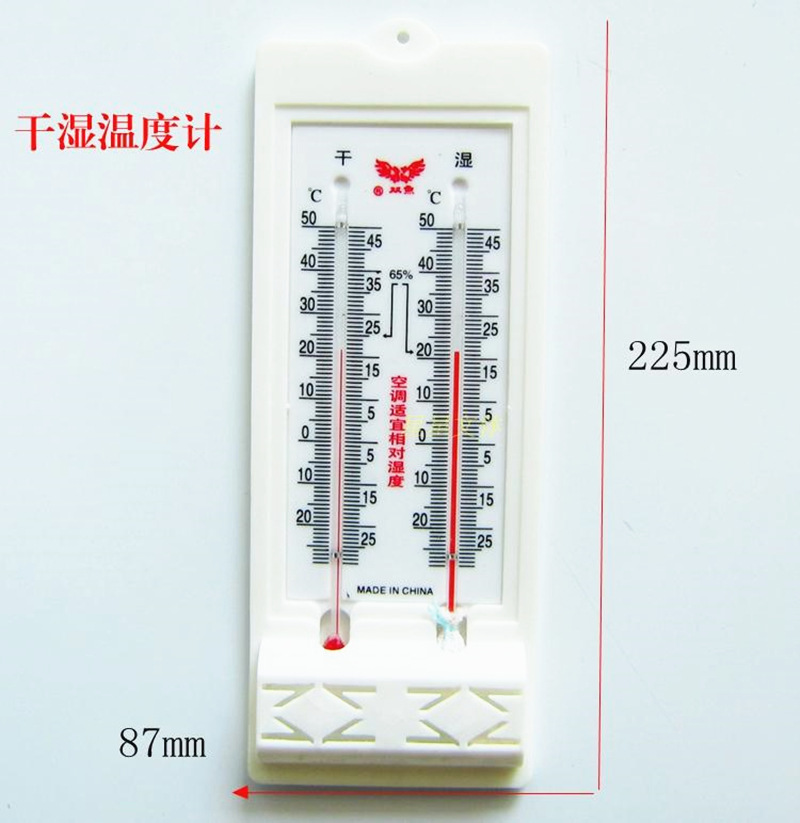 Dual-fish Thermometer for home use, thermo hygrometer