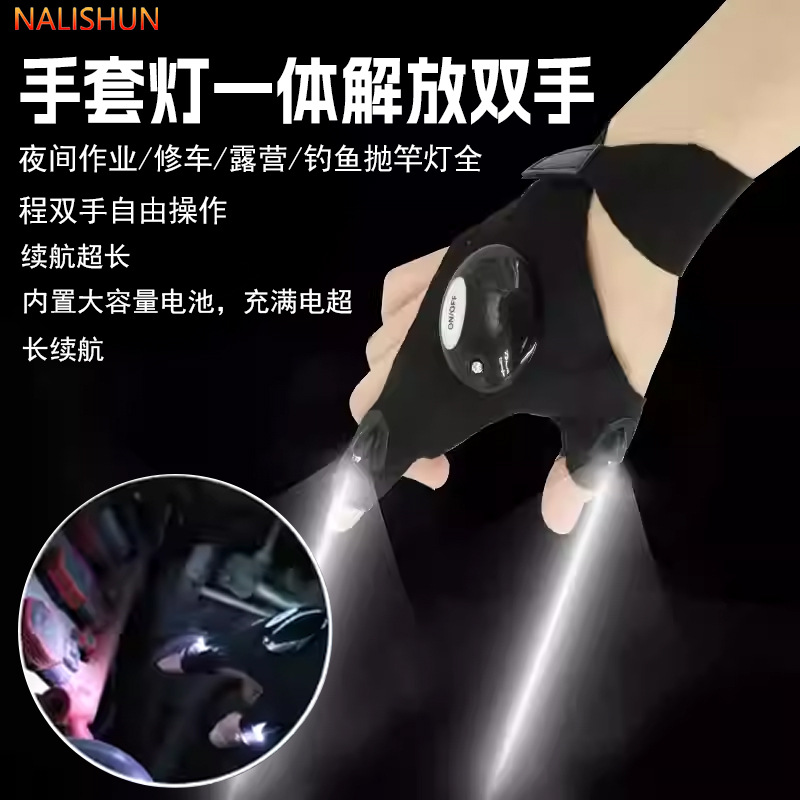 Caliente impermeable antideslizante nylon noche de pesca con luz guantes de iluminación al aire libre pesca artefacto coche reparación guantes Luz