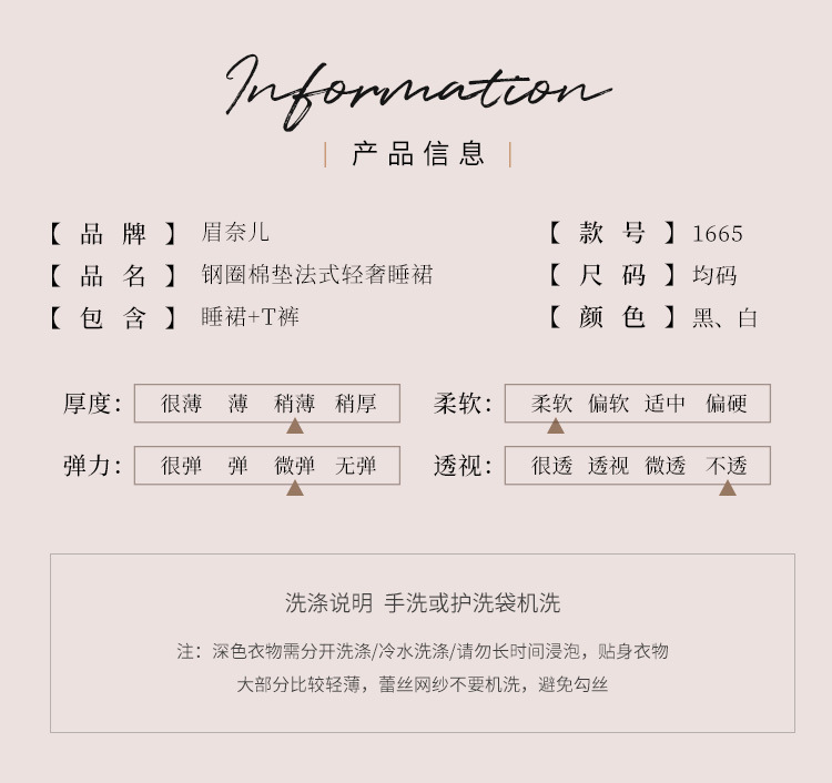 详情图