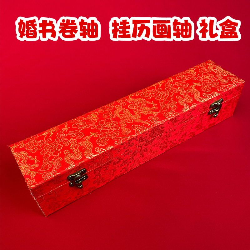 Ink painting brocade gift box, wedding scroll, gift box, scroll brocade, exterior packaging box, hanging axis, gift box, painting scroll packaging box, wholesale