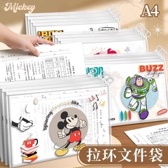 漫画A4ファイルバッグPPプルタブ学生厚手収納フィンガーバッグ資料書類試巻防水文房具袋