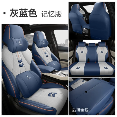 Crown J Version Special Car Seat: Four Seasons Pad - gray-blue-memory-foam-version-all-inclusive-lzqc-byd-song-pro