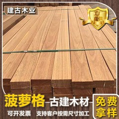 パイナップル手すりインドネシアパイナップルアフリカパイナップル屋外防腐木床円柱木角木桟道