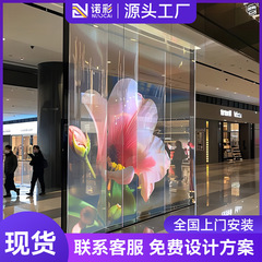 室内led表示スクリーンディスプレイLED結晶膜軟膜スクリーンフルカラーシームレス接続ショーウインドー大広告スクリーン