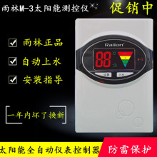 ̫���ȫ�Ԅ���ˮ�@ʾ�x����M3ˮ��ˮλ�@ʾ��������ˮ������x��