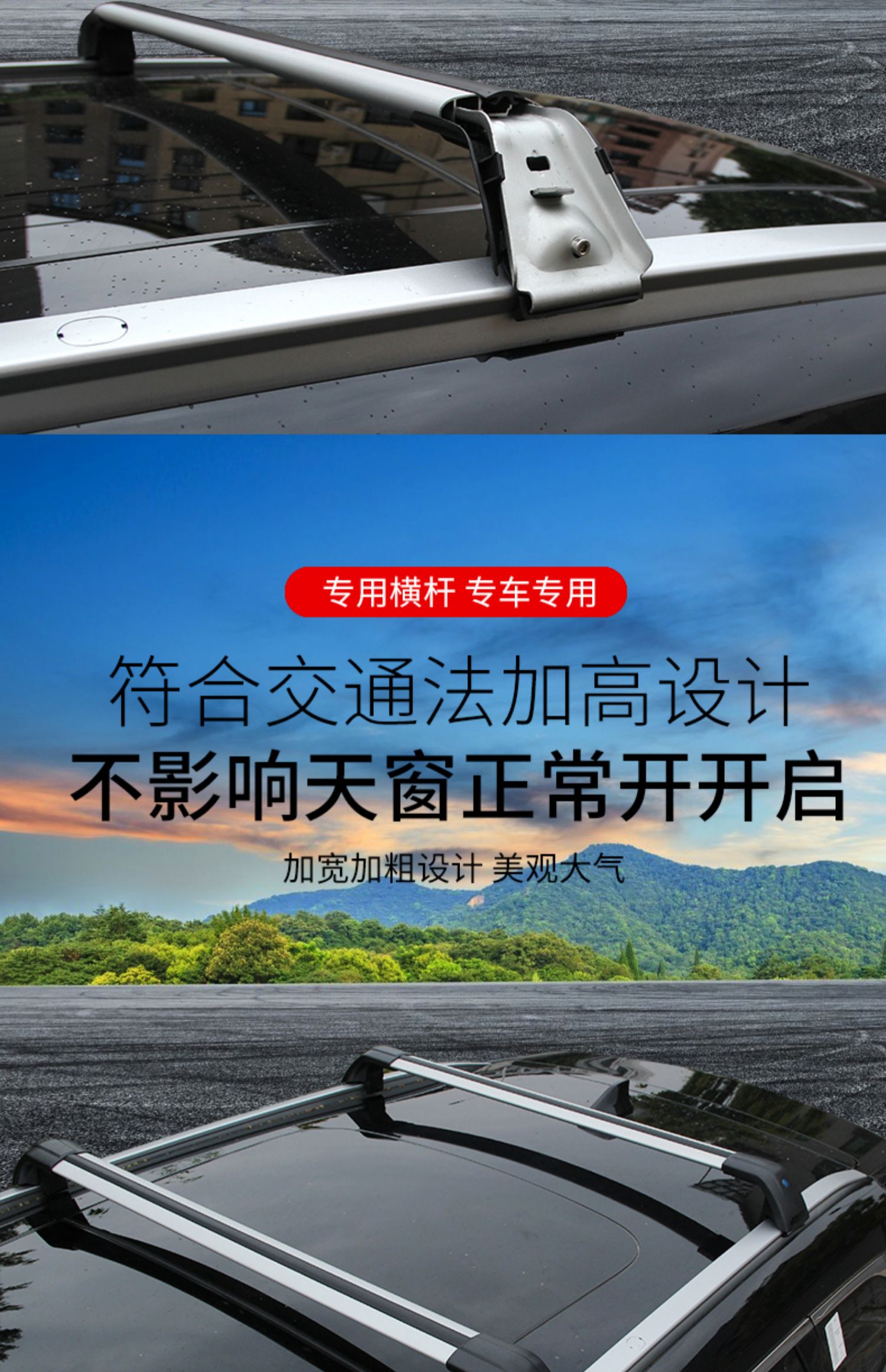 Byd Tang Song Max Song Pro Dmi E2 Yuan Plus Car Roof Rack Suv Roof Rack Luggage Frame