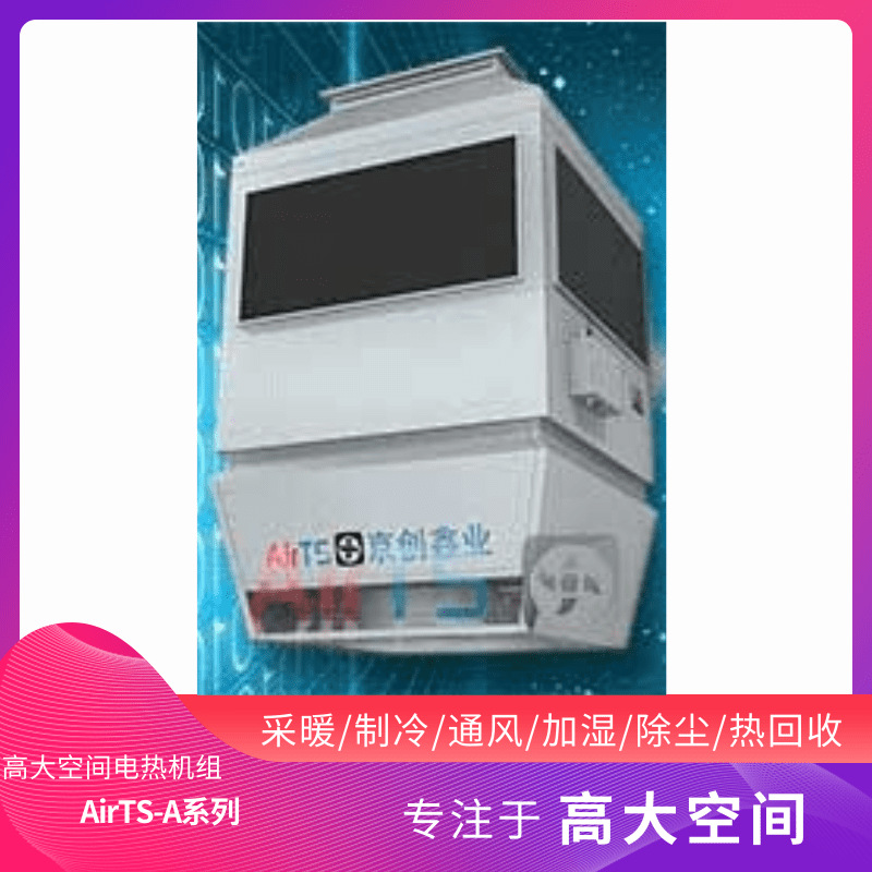 �ߴ�ռ��·繦�����Ȼ���AirTS-Aϵ��