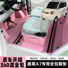 ʢ�A7A9���ô���܇����늄���݆��܇����������܇�_�|