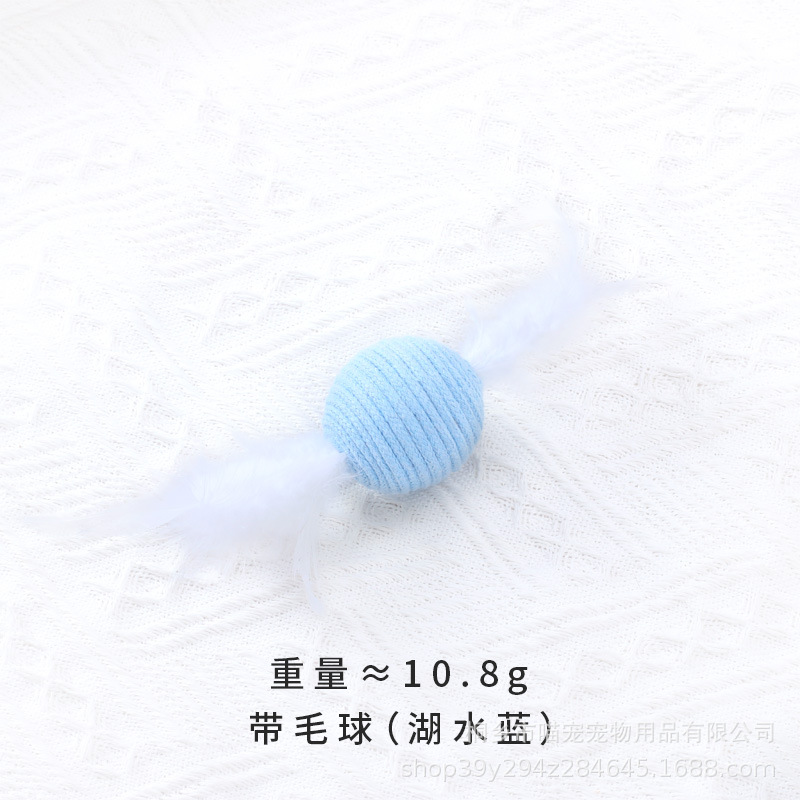 퍼 볼 부착 (블루)