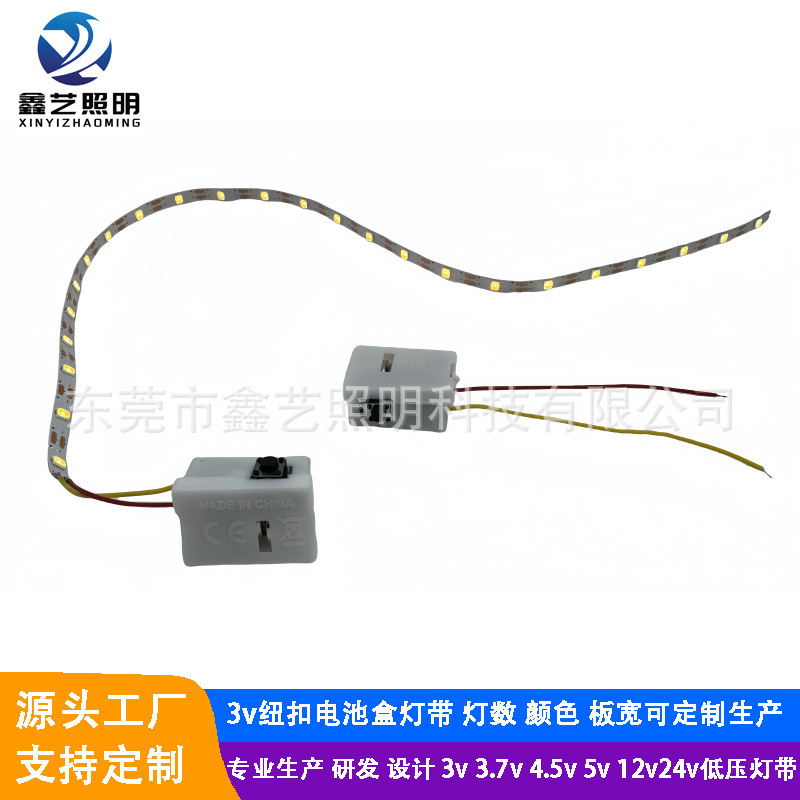 3vボタン電池ボックスランプ2835暖かい白色光ギフトボックス発光服led自己接着ラインランプ|undefined