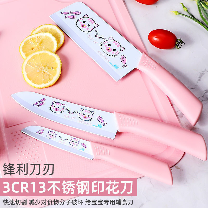 Cuchillo de frutas cuchillo de gato cuchillo de cortina cuchillo de cocina de dibujos animados cuchillo de cocina de acero inoxidable cuchillo de cocina dormitorio