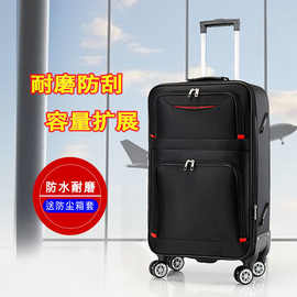 行李箱拉杆箱大容量牛津布20寸旅行箱学生密码箱皮箱结实耐用箱子