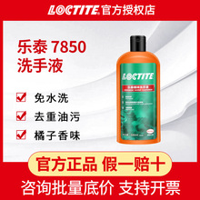 �h�ߘ�̩SF7850��ζϴ��Һ�������͝n��ϴ�����w�o����ˮϴϴ��Һ