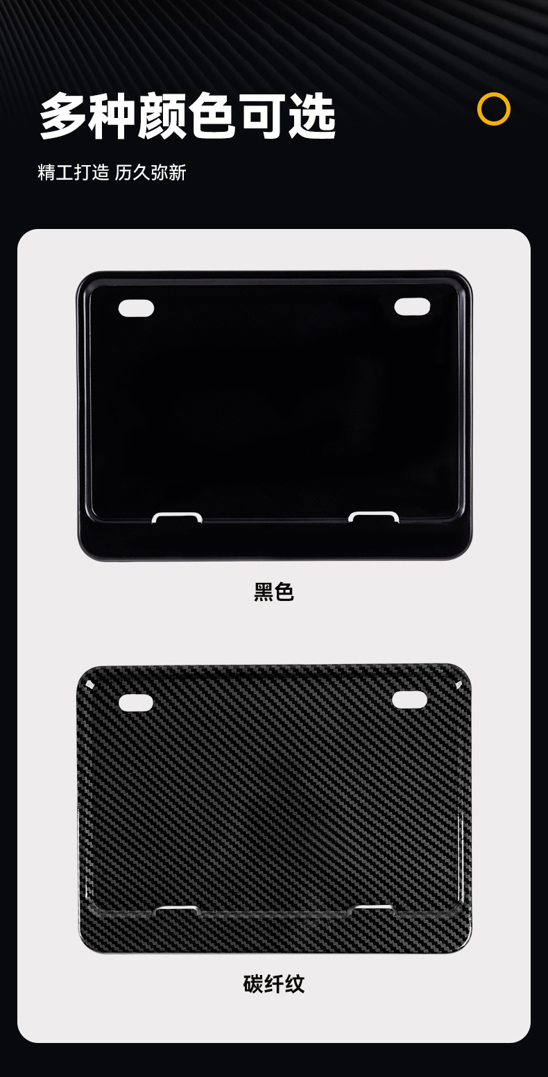 Universal Motorcycle Rear License Plate Holder Suitable for Honda, Kawasaki, Suzuki, Haojue License Plate Frames, Compliant with New Traffic Regulations