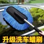 升级伸缩擦车清洁车掸