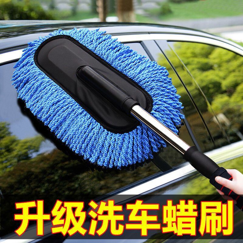 Car Cleaning Mop Retractable Car Wash Wax Mop Dust Removal Car Duster Sponge Car Cleaning Tool Set Dust Removal Upgrade