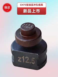 CH75Һ���_����B��12�_��ģ�ߛ_�^���D�͈A��һ�ֿכ_�יC��ģ