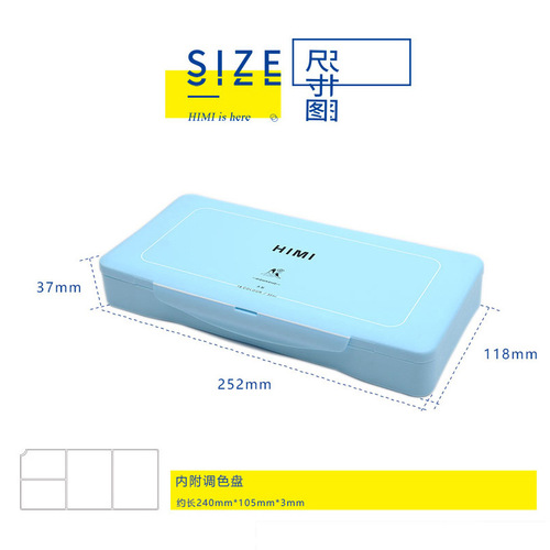 Mia HIMI jelly gouache paint wholesale set portable sketching art painting art test 42 color bag wholesale