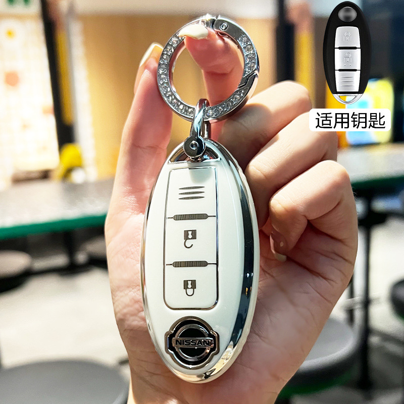 Suitable for Nissan Car Key Cover Sylphy Teana X-Trail Qashqai Tiida Jincheng Patrol All-Inclusive Shell Buckle