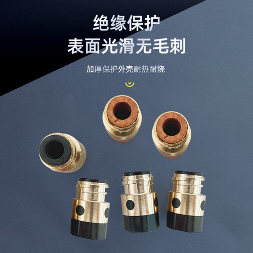 Manufacturer supplies secondary welding insulation sleeve, insulating nut 350A plus copper core gas shield welding gun protective cover