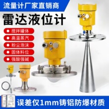 ���_ҺλӋ80GHz��λӋ��λӋˮλӋ�ߜ������������ʽ����Ӌ