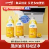 Water hygiene Super value suit kitchen Hood Cleaning agent Oil pollution household Cleaning agent Net oil 500g