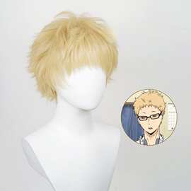 小排球 排球少年 月岛萤 cos假发 打毛工艺 反翘 cosplay假发