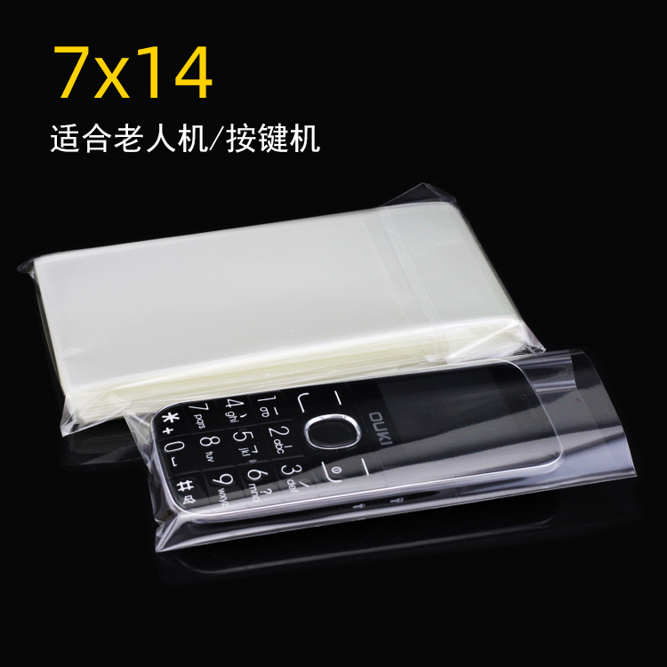 200/팩-일반 두께-7X14 노인 기계에 적합