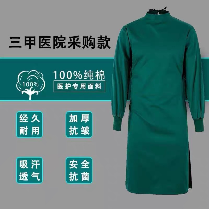 Pure Cotton Surgical Gown, Medical Care Special Oral Implant Doctor Work Clothes, Medical Green Hand Washing Gown, Surgical Gown