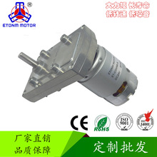 CGM95A方形减速电机大力矩低转速低噪音 机器人 自动设备 家电