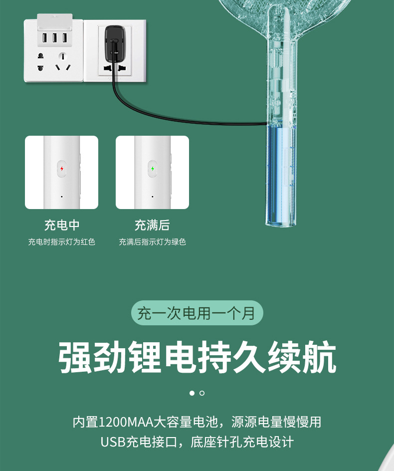 绿色_13