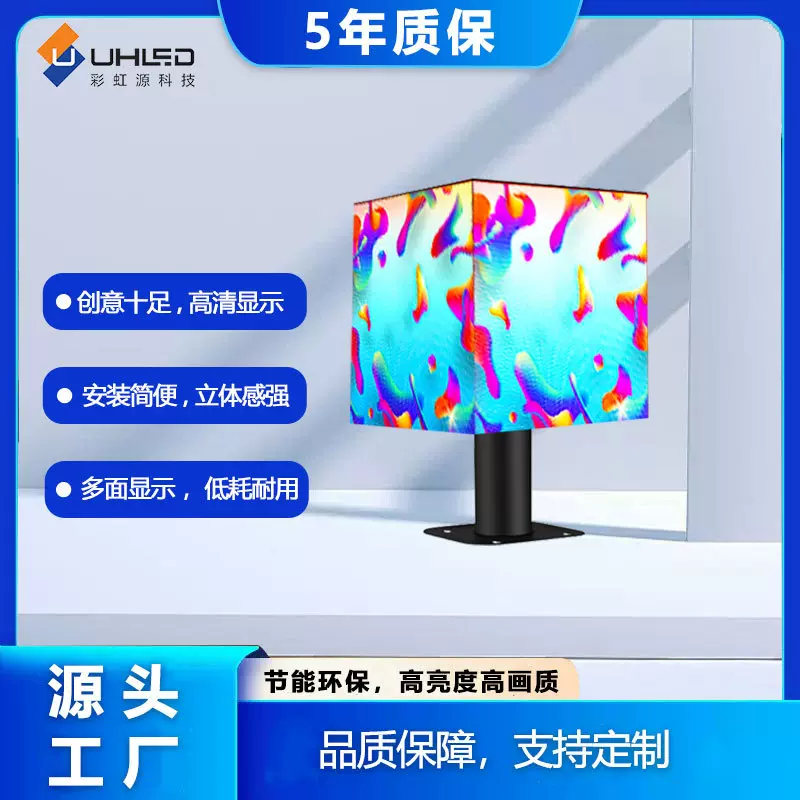 led魔方屏 室外多面无缝大屏拼接防水防尘立方体显示屏