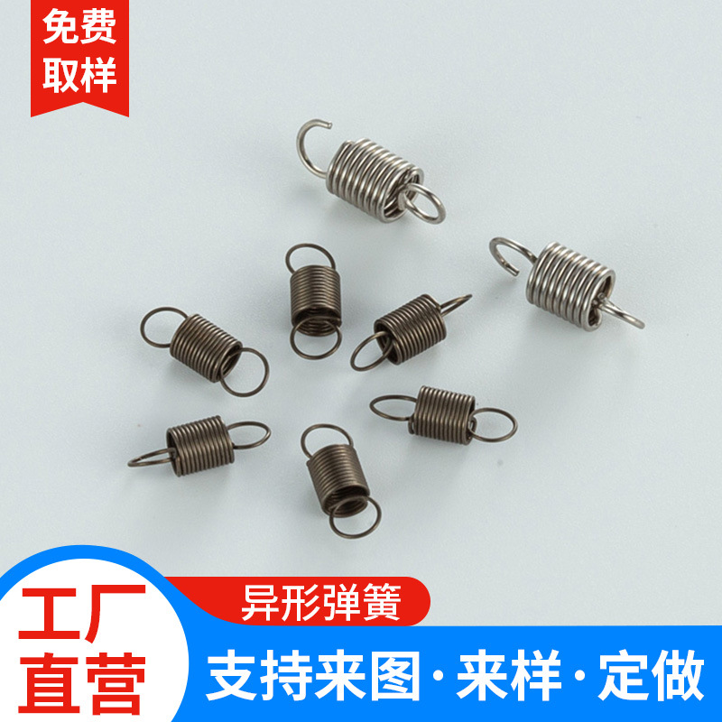 304不锈钢V型弹片压簧扭簧线成型异形拉伸带钩弹簧自行车脚撑拉簧