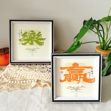 木质相框画框空框正方形空白卡纸书法国画字框架十字绣装裱展示框