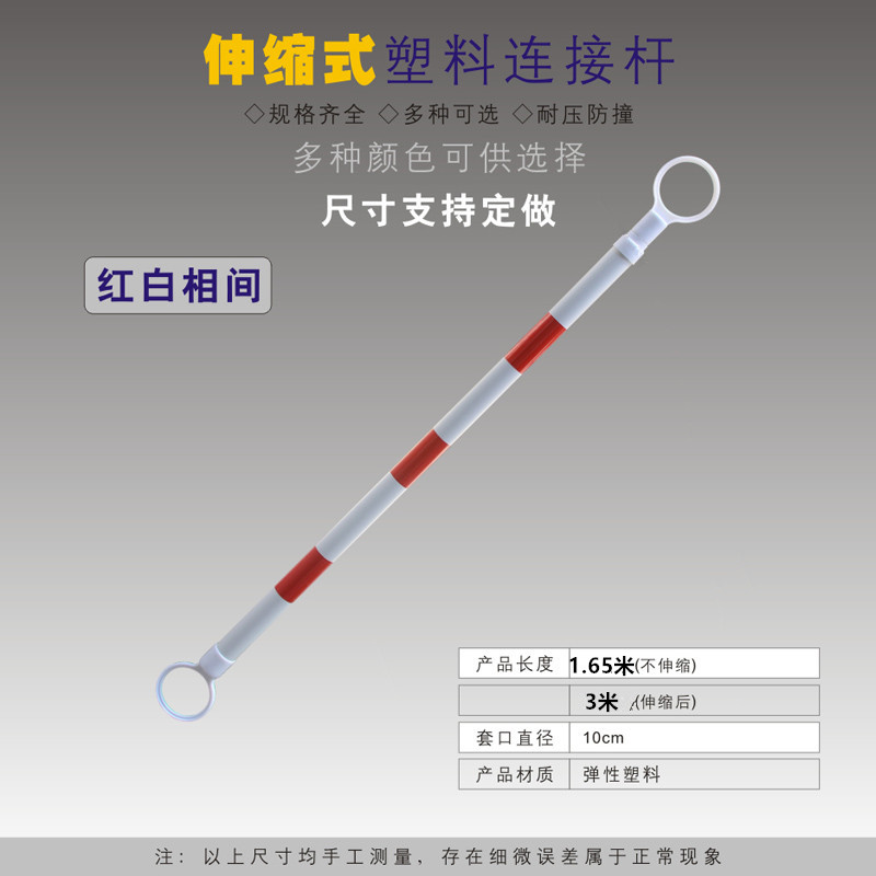 3 metros rojo y blanco telescópico 10