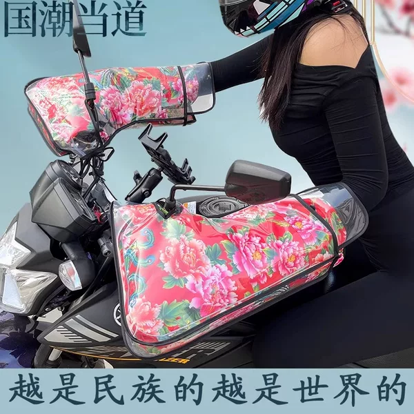Motorcycle Handle Cover Winter Waterproof Warm Thickened Windproof Cold-proof Battery Car Gloves Motorcycle Electric Car Handle Cover
