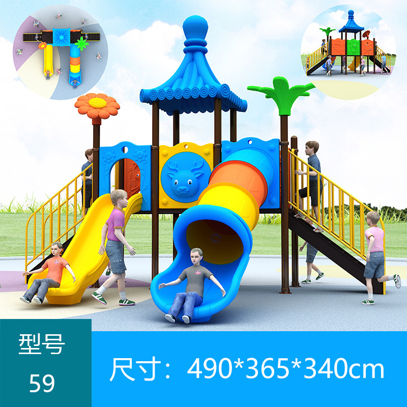 Foreign Trade Supply of New Kindergarten Slides, Plastic Slides, Community Outdoor Combination Slides, Children's Amusement Equipment