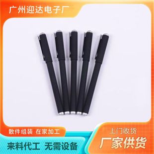 Processing of Large Orders at Home, Outer-Discharge Sub-Product Assembly at Home, Cooperative Factory