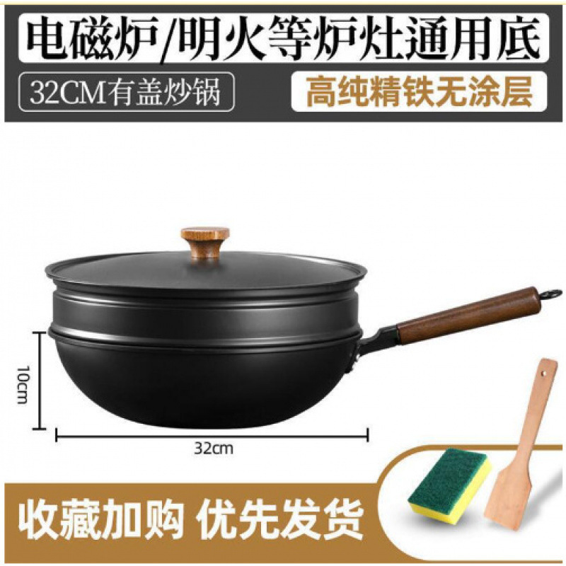 带蒸笼炒锅麦饭石不粘锅家用电燃灶适用平底王小祥新款厨房日用煲|undefined