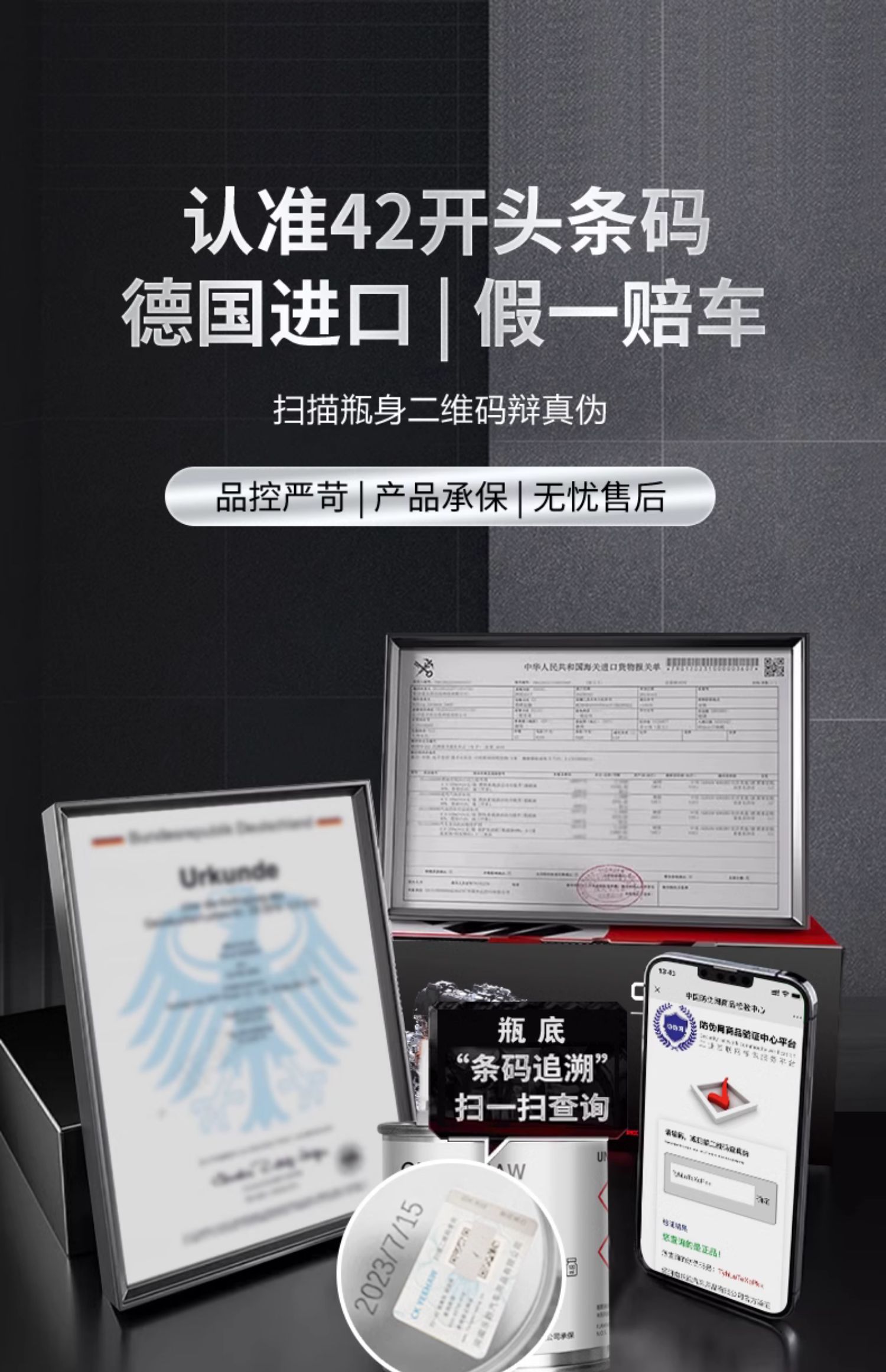 BASF imported gasoline additive Volkswagen Audi PEA special G17 fuel treasure fuel additive
