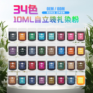 �羳��ͯ������Ⱦ��DIY���b 34ɫ�W���ֹ�����Ⱦ�Ϻ����ϱ�������