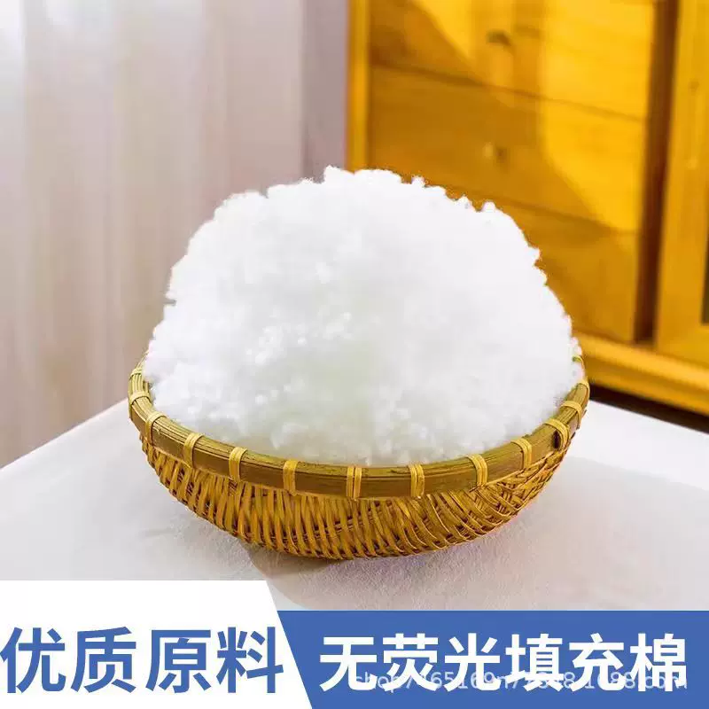 工厂直营PP棉填充物太空蓬松棉花抱枕芯玩偶靠垫珍珠棉填充棉纤维