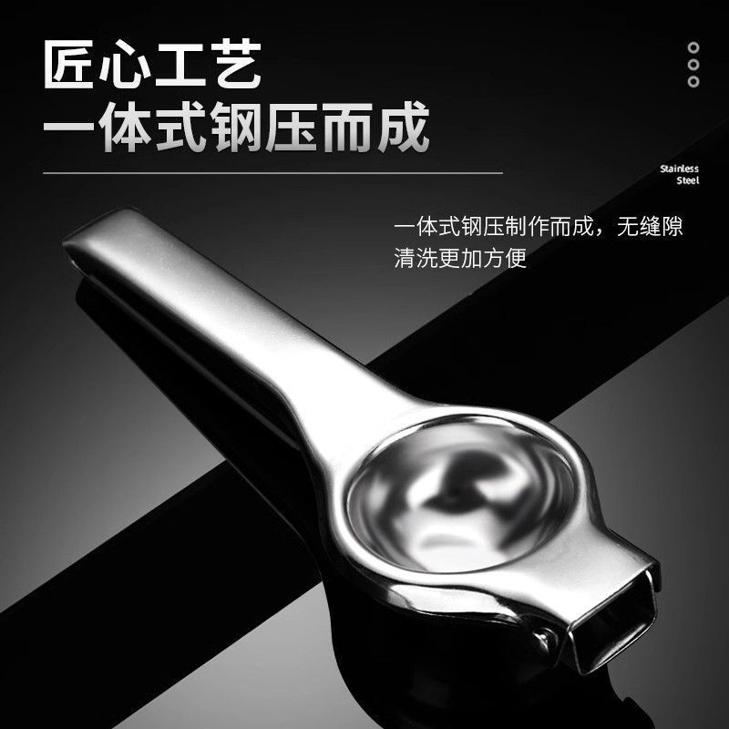 ステンレス鋼レモン絞り器手動レモンクリップアーティファクト絞りたてのフルーツオレンジジュース絞りミニ小型ジューサー|undefined