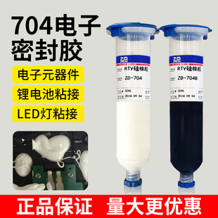 704�����z�ЙC���ܷ��zճ���Ԫ������ˮ�^���͸ߜ�RTV�����z���z