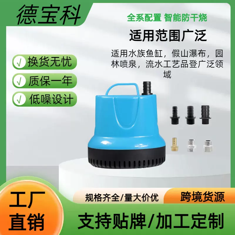 节能离水断电鱼缸循环低吸潜水泵静音水泵小功率大功率鱼粪吸便器