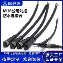 M16�����^��ˮ��ĸ���Ӿ�2~5о���⹤���O����̖��ݔ�����B������