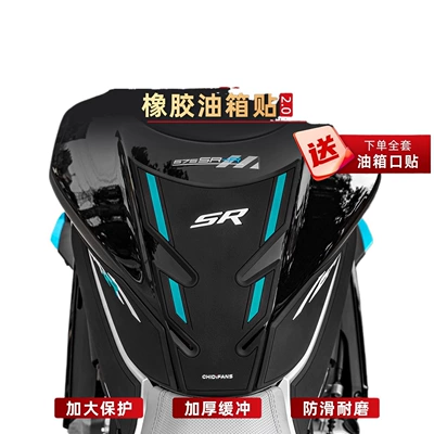 sticker accessories — Motorcycle helmet anti-fog film